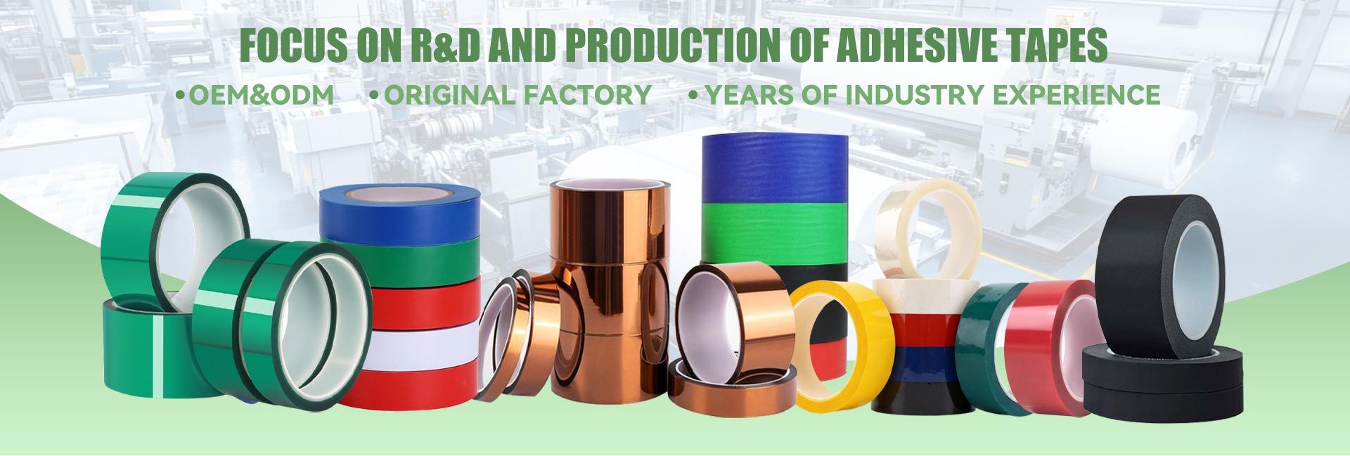 Dongli Tape adhesive tape rolls - factory focus on R&D and production of adhesive tapes